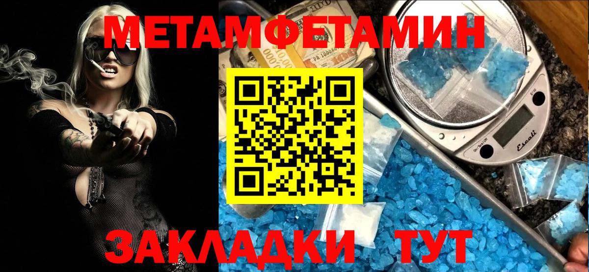 Звенигород  АМФ  Вход с VPN  АМФЕТАМИН  АМФЕТАМИН Premium 