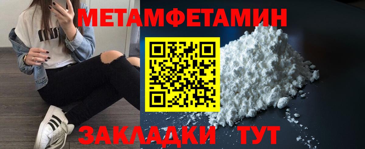Amphetamine Розовый Звенигород