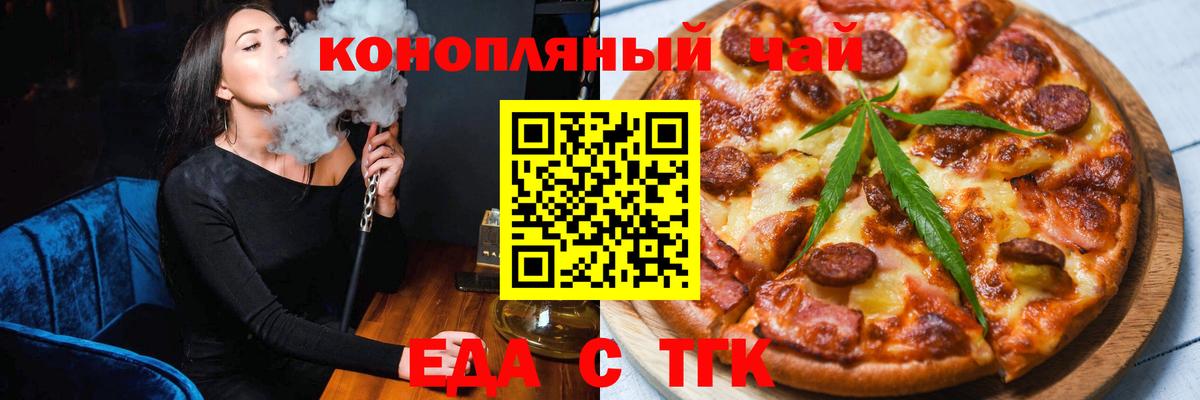 Canna-Cookies конопля Звенигород