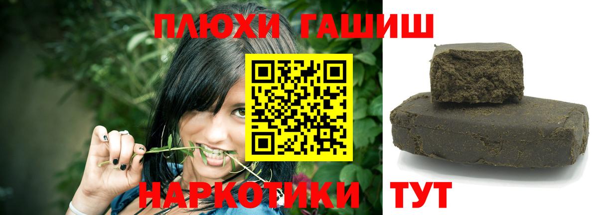 Гашиш Изолятор Звенигород