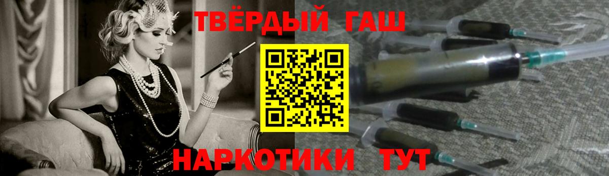 ГАШ AMNESIA HAZE  купить закладку  ГАШ  Звенигород  ГАШ гарик  Вход с VPN 