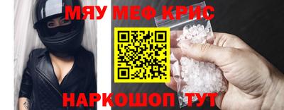 крисы Балахна
