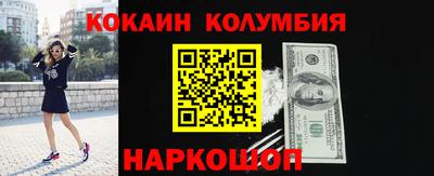 метамфетамин Балаково