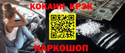 наркотики Гай