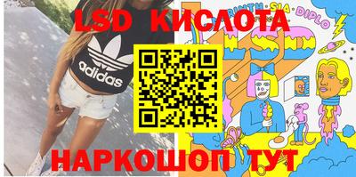 метамфетамин Балаково