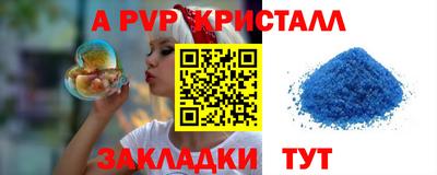 мдпв Балашиха