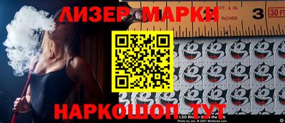 метамфетамин Балаково