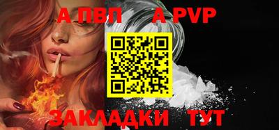 мдпв Балашиха