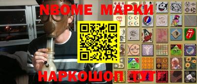 метамфетамин Балаково