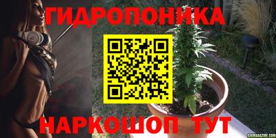метамфетамин Балаково