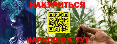 метамфетамин Балаково
