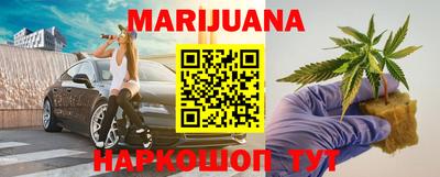 метамфетамин Балаково