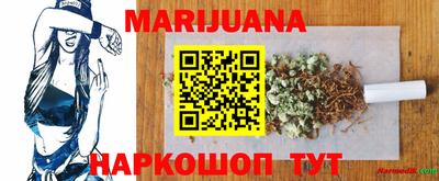 метамфетамин Балаково