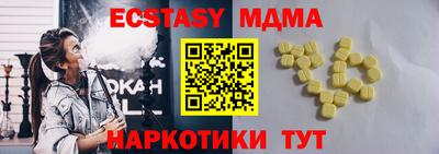мдпв Балашиха