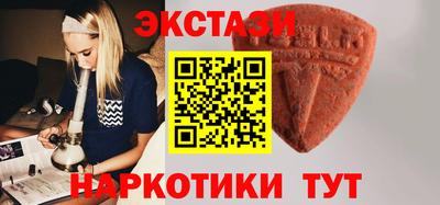 метамфетамин Балаково
