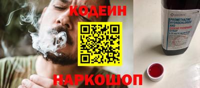 метамфетамин Балаково