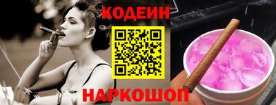 метамфетамин Балаково