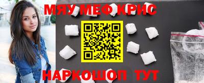 амфетамин Гагарин