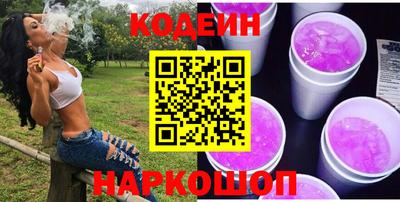 метамфетамин Балаково