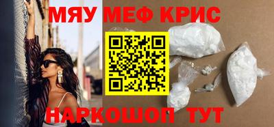 крисы Балахна