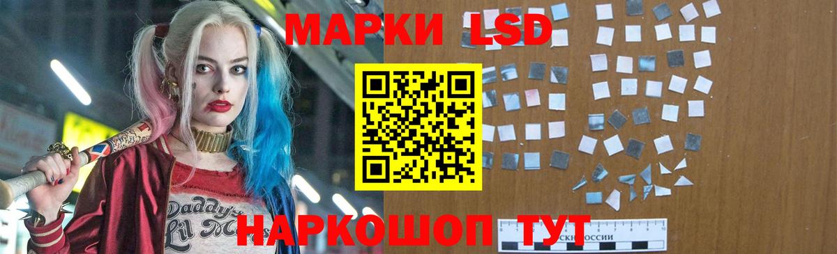 Лсд 25 экстази кислота Звенигород