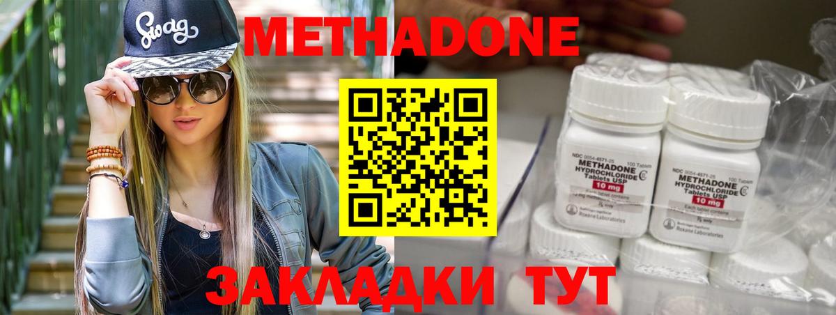 Бошки Шишки Звенигород