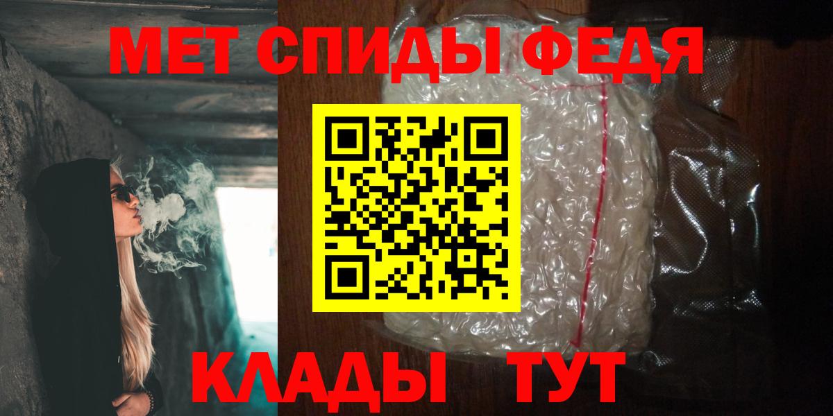 Первитин Декстрометамфетамин 99.9% Звенигород