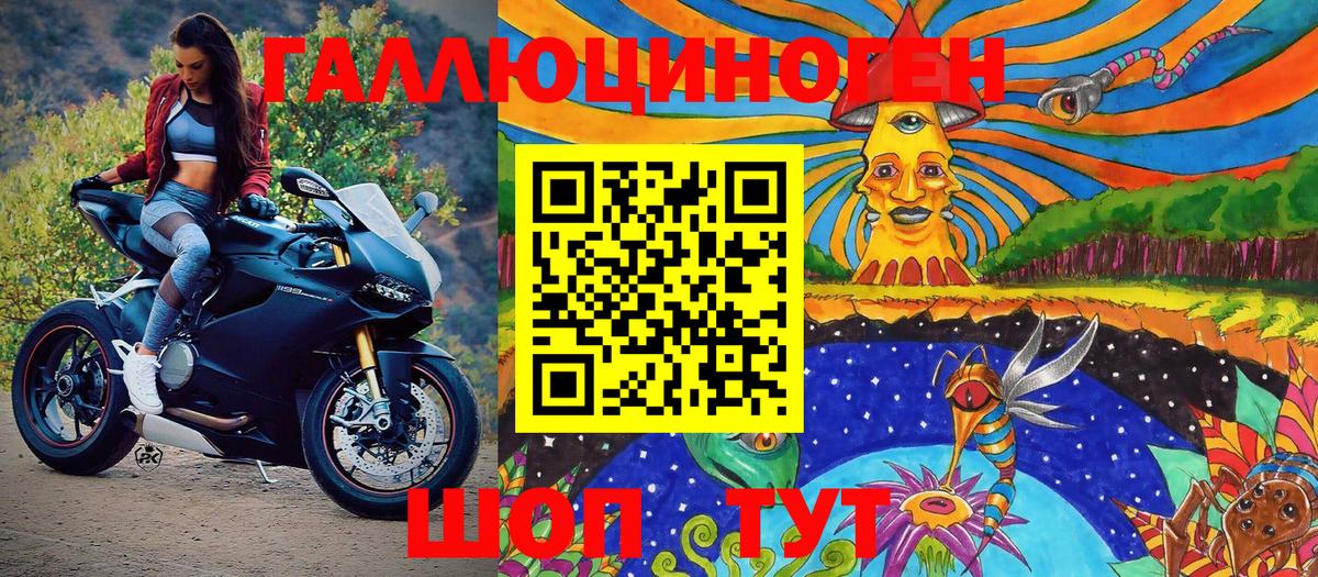Псилоцибиновые грибы Magic Shrooms  Вход с VPN  Звенигород  Галлюциногенные грибы мухоморы 