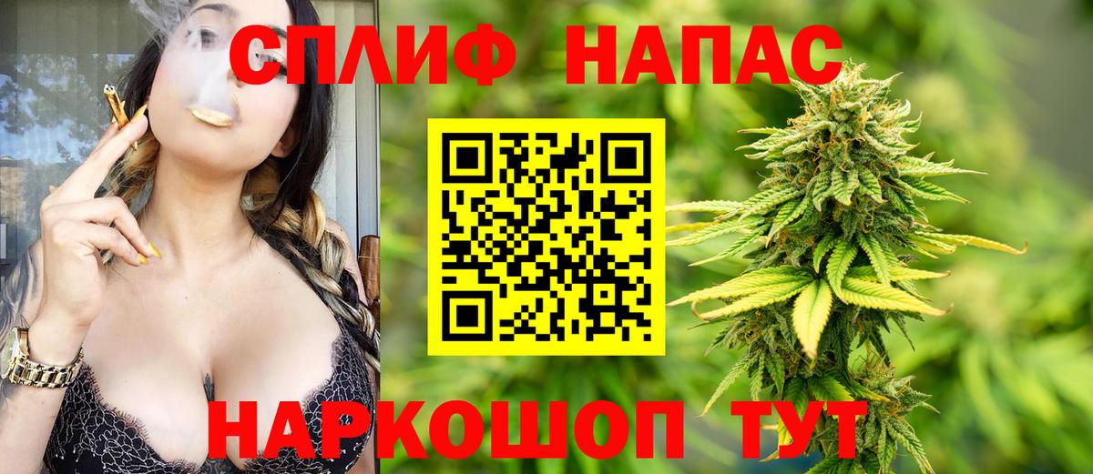 Каннабис планчик  Вход с VPN  Бошки Шишки индика  Звенигород  Канабис AK-47  Марихуана индика 
