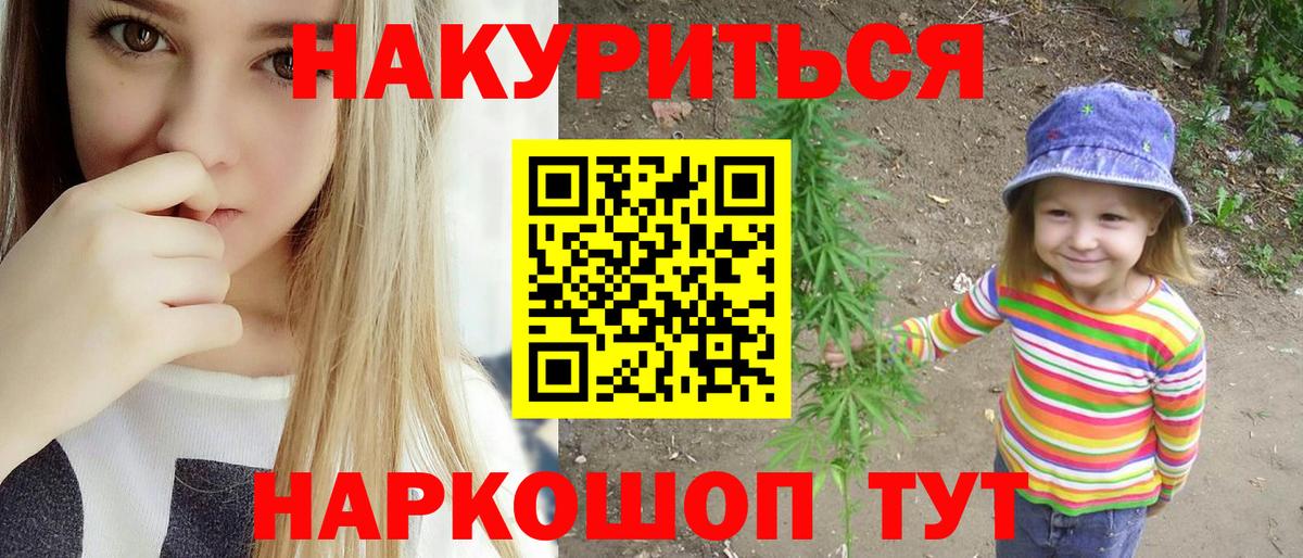 Бошки Шишки Bruce Banner Звенигород